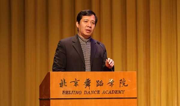 北京市中小学舞蹈教师培训毕业典礼王军处长讲话.jpg