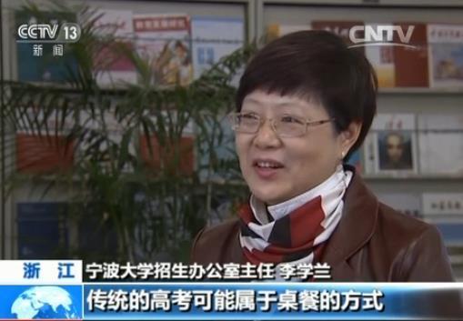 浙江、上海颁布