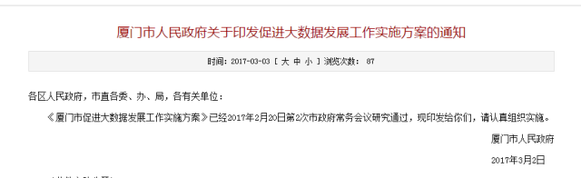 35所高校申请新专业获批 人才缺口达150万