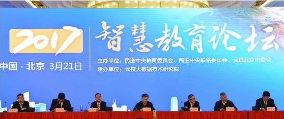 翟小宁:未来人才要面向未来,更要明白大爱