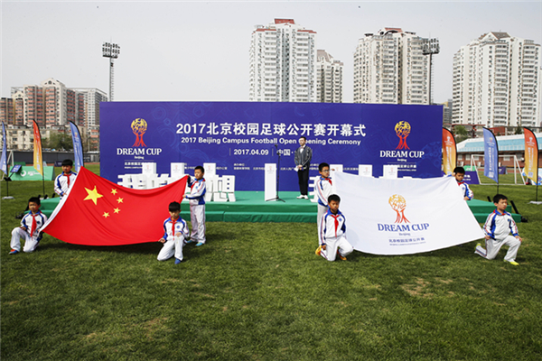 ''梦想杯'北京校园足球果然赛'2017赛季在首都体育学院足球场拉开帷幕(摄影记者:丁柏明)