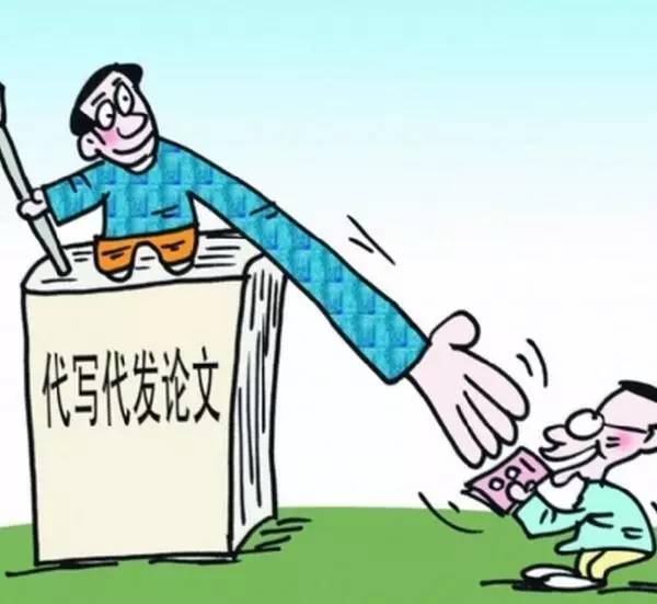 高中生竟也花重金买卖论文 教育部发文重点整治