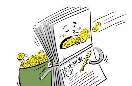 高中生竟也花重金买卖论文 教育部发文重点整治