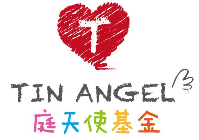 “庭天使·护童助学筹算”专项基金正式启动 明星义演助力儿童公益事业