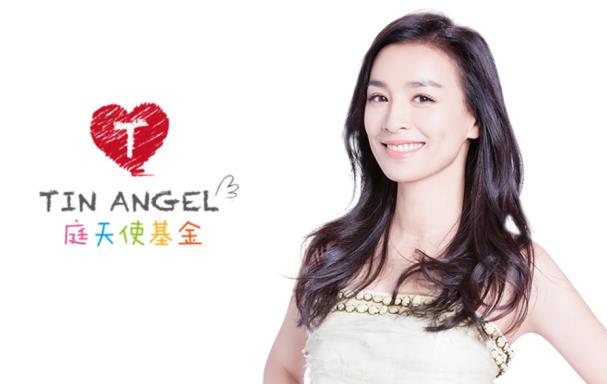 “庭天使·护童助学筹算”专项基金正式启动 明星义演助力儿童公益事业