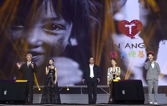 “庭天使·护童助学筹算”专项基金正式启动 明星义演助力儿童公益事业