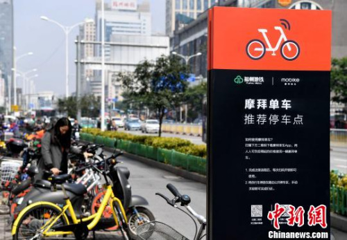 共享单车“绑上”儿童座椅 这样骑出了问题谁负责?