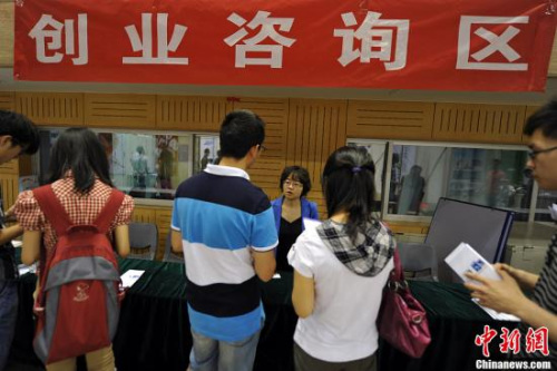  795万大学生毕业在即 多地出招护航就业创业