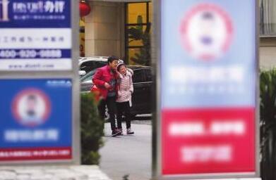 中青报:补习成部分炊长走不出的“囚徒困境”