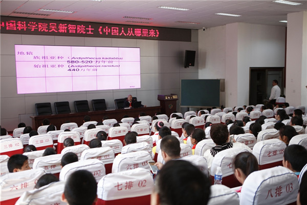 北京市第十中学“生命脚印”实践陈说请示暨长辛店教育集群科技节开幕