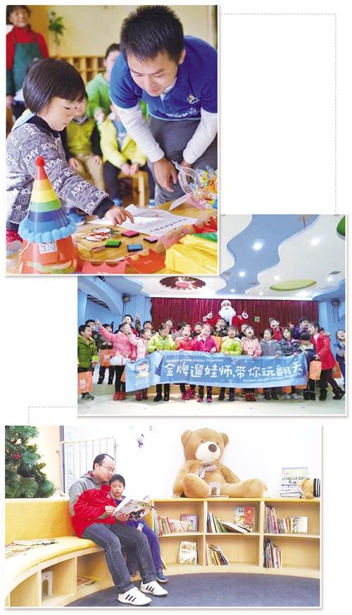  到哪里遛娃？遛娃师专门陪孩子玩能月入万元