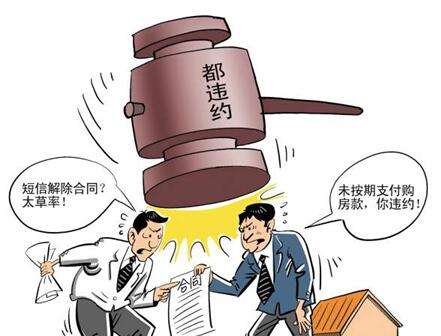 签三方协议后毁约 应届大学生被罚5000元违约金