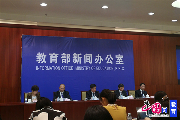 教育部新闻颁布会 教育部新闻颁布会