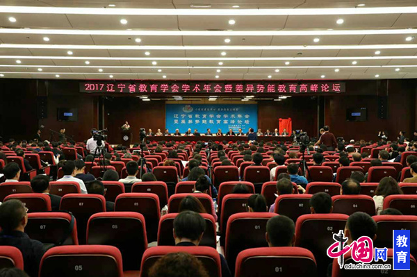  “差异势能”让学生过上幸福完整的教育生活