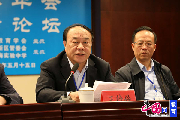  “差异势能”让学生过上幸福完整的教育生活