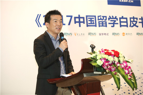 《2017年中国留学白皮书》颁发,低龄留学趋势仍然明显