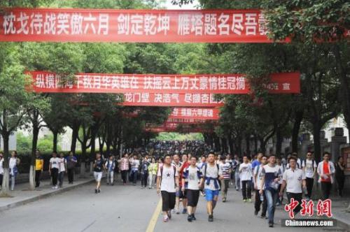 新学期新起点 开学季这些
