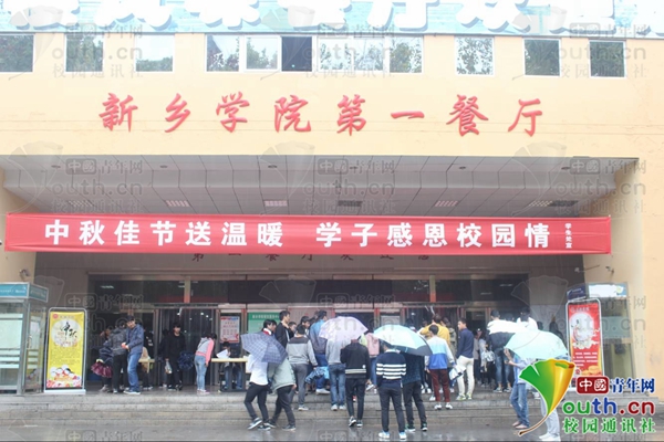 河南一高校连续6年发放免费餐券 刷屏朋友圈