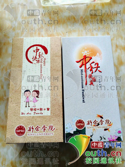  高校定制“校徽月饼”送师生 校外实习也有份