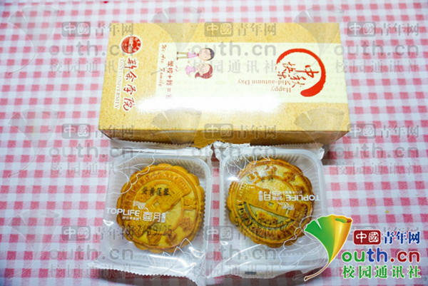  高校定制“校徽月饼”送师生 校外实习也有份