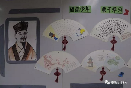 小学生“遇见”苏轼前 已研究过鲁迅和雾霾