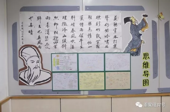 ▲清华大学从属小学2012级4班教室里,墙上贴着孩子们创作的“苏轼”主题的书画作品。 新京报记者朱骏 摄