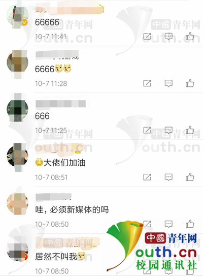 高校办“王者荣耀”大赛 初衷是增强同学友谊