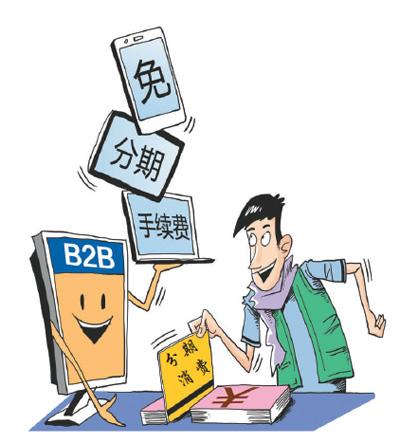 分期消费市场多火? 大学生:周围90%以上同学都用过