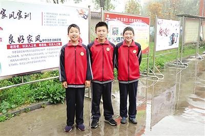 3名中学生 捡到3700元现金苦寻掉主