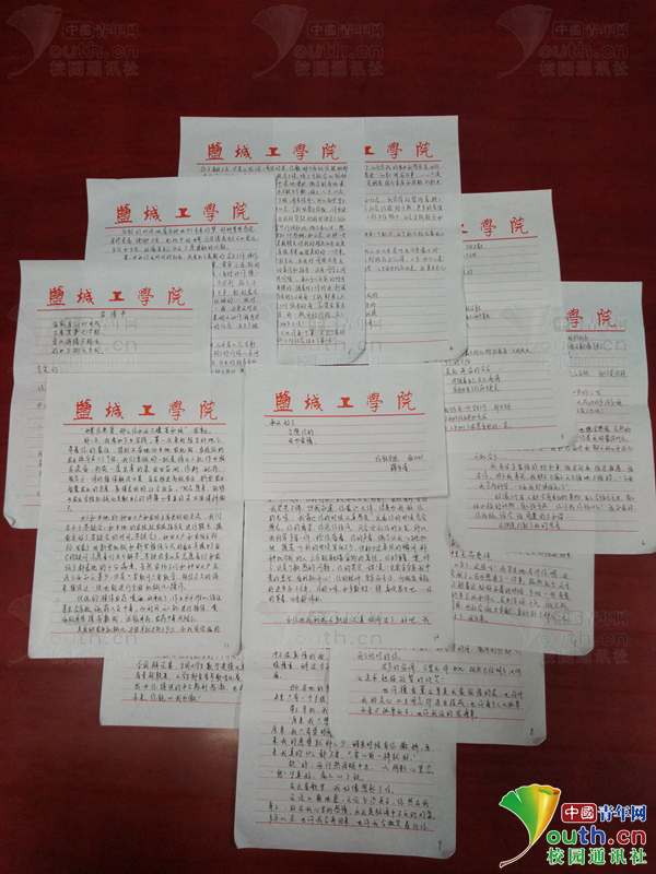  大四学生写万字情书表明学校 同学：看过想哭