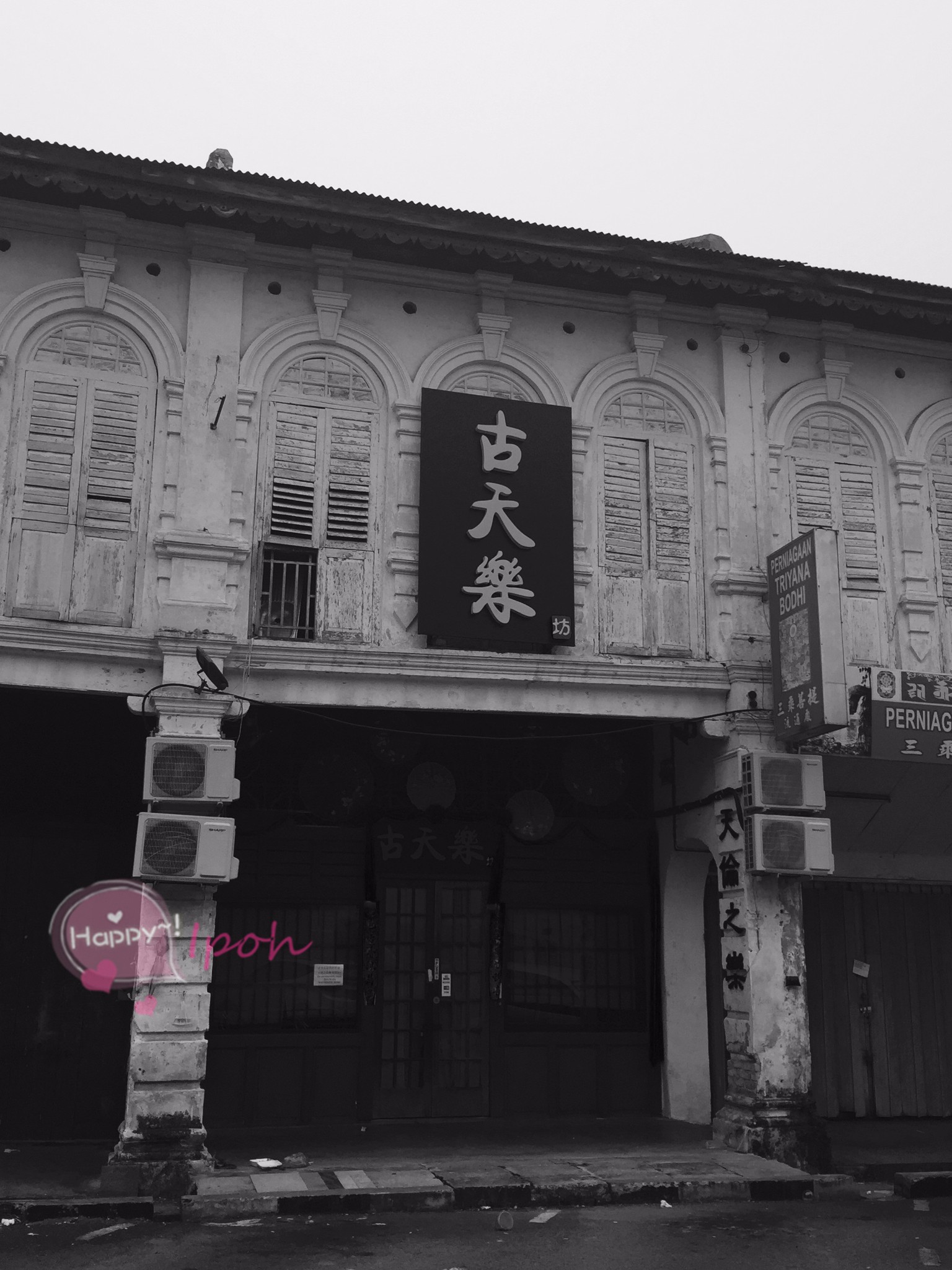 迷失在停滞的时空里——西马都邑游(槟城-怡保-马六甲-吉隆坡)