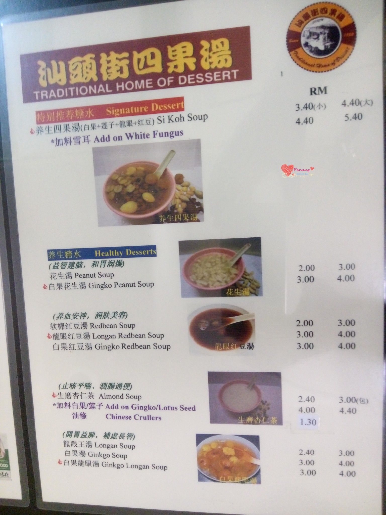 迷失在停滞的时空里——西马都邑游(槟城-怡保-马六甲-吉隆坡)