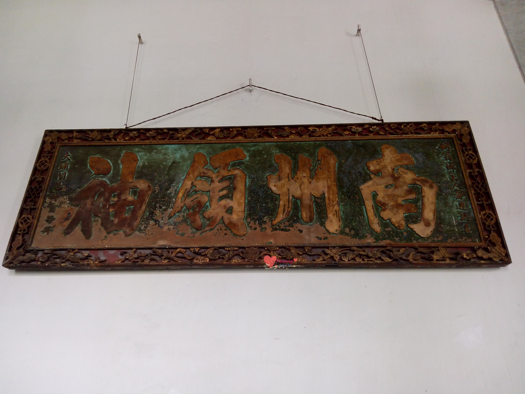 迷失在停滞的时空里——西马都邑游(槟城-怡保-马六甲-吉隆坡)