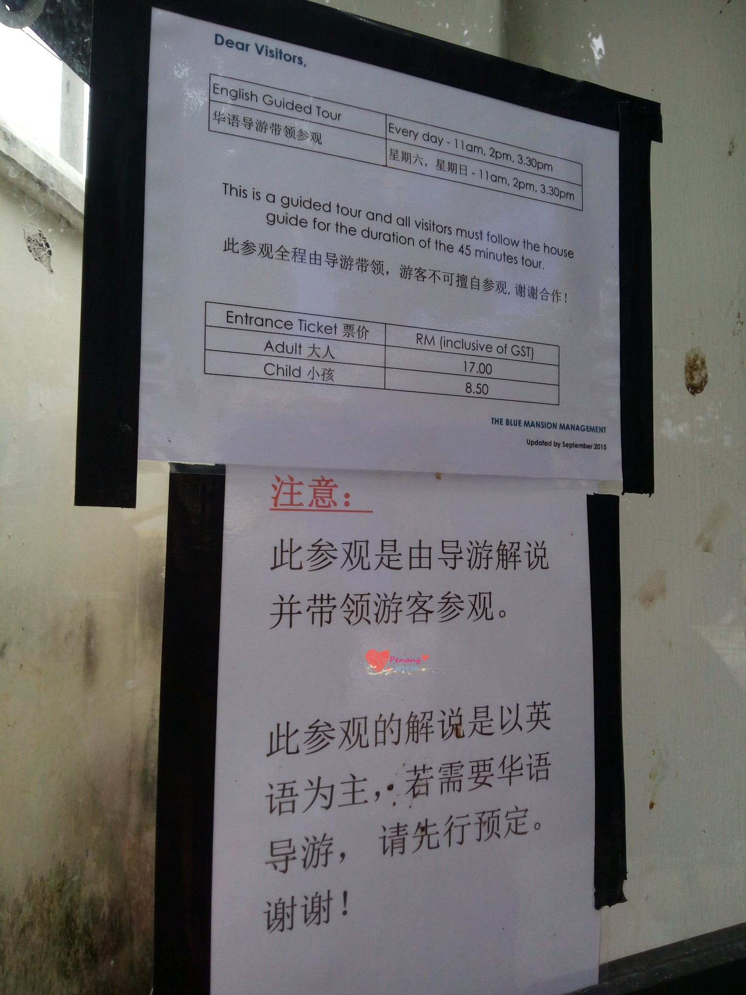 迷失在停滞的时空里——西马都邑游(槟城-怡保-马六甲-吉隆坡)