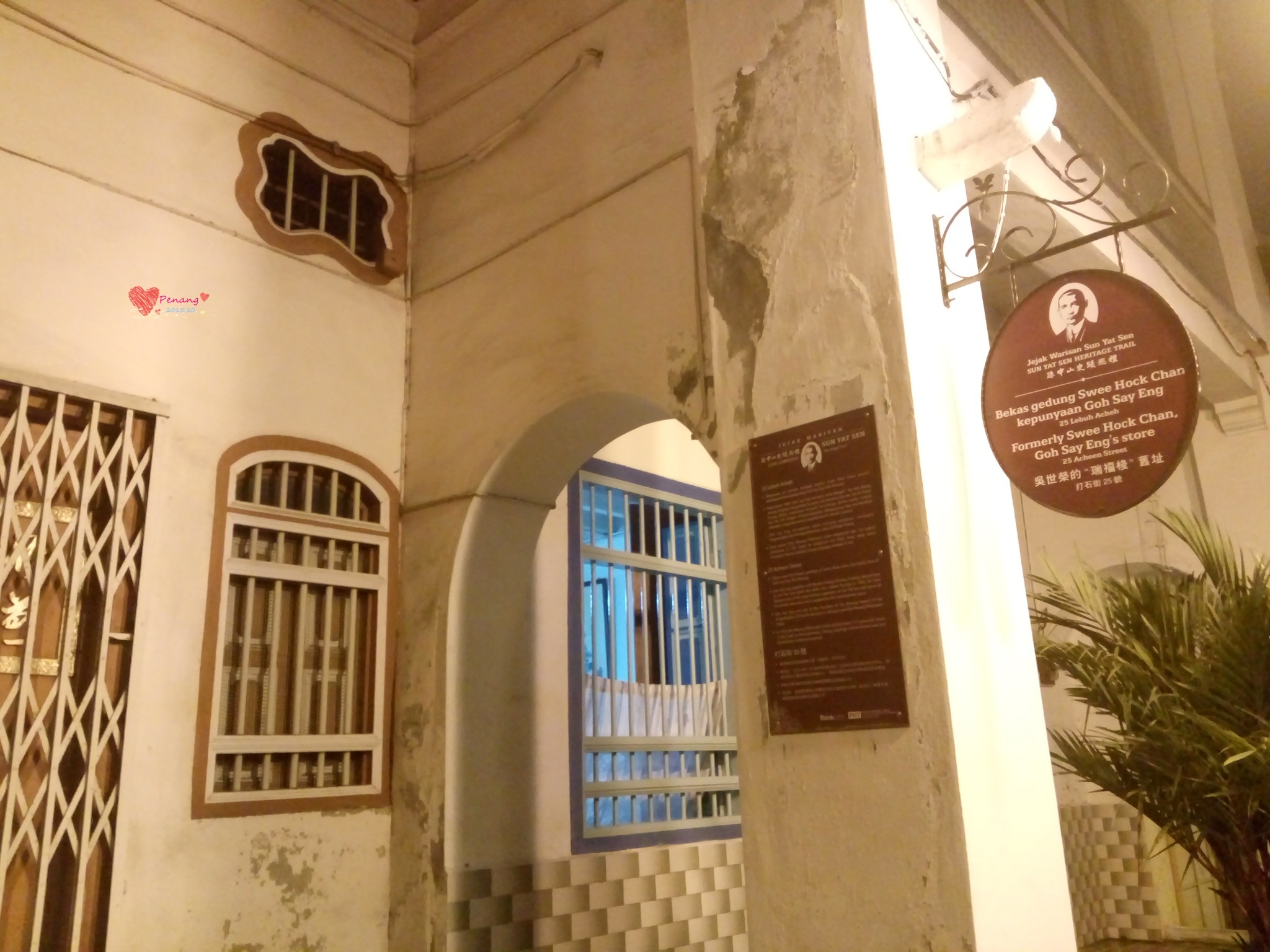 迷失在停滞的时空里——西马都邑游(槟城-怡保-马六甲-吉隆坡)