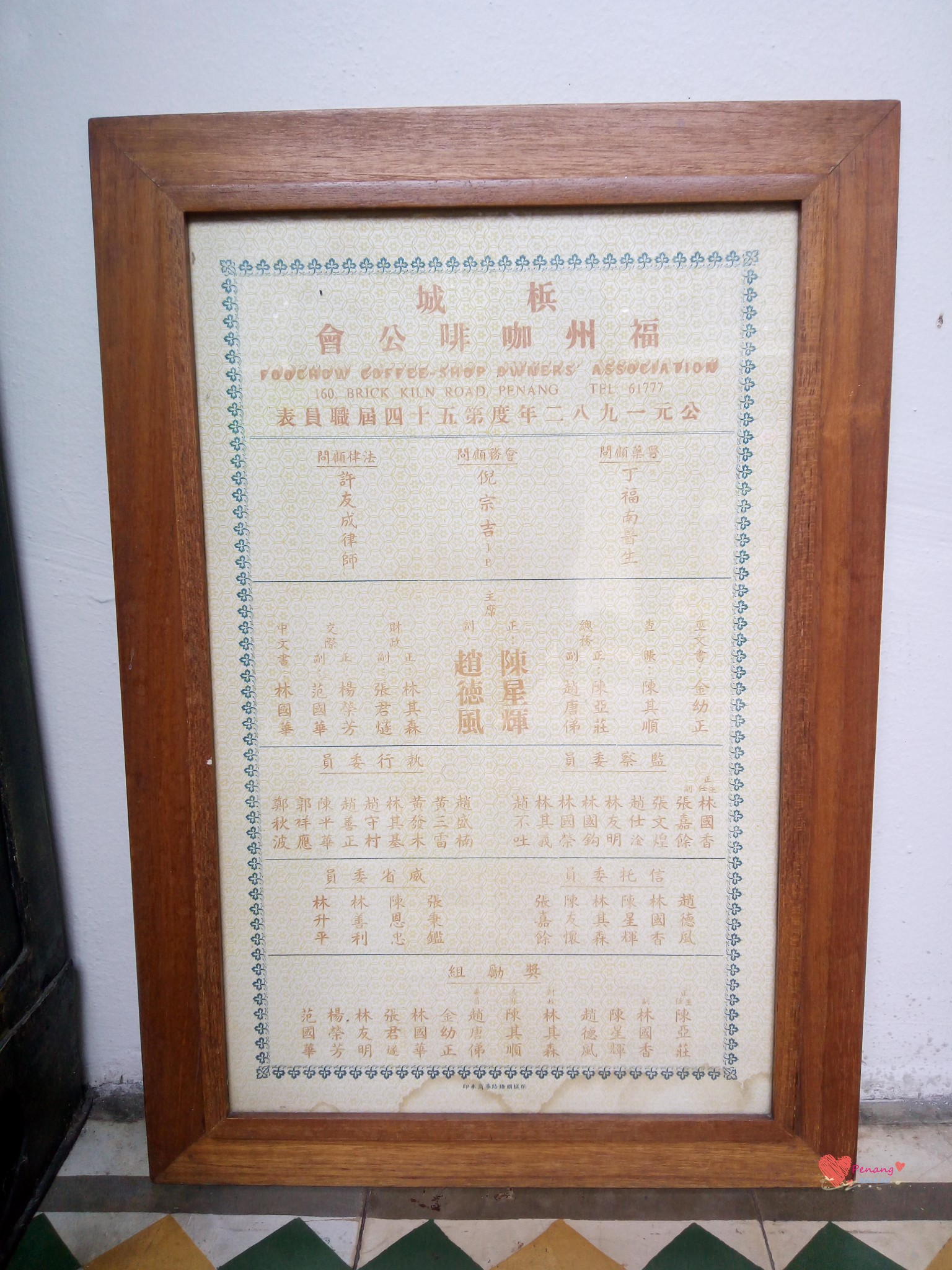 迷失在停滞的时空里——西马都邑游(槟城-怡保-马六甲-吉隆坡)