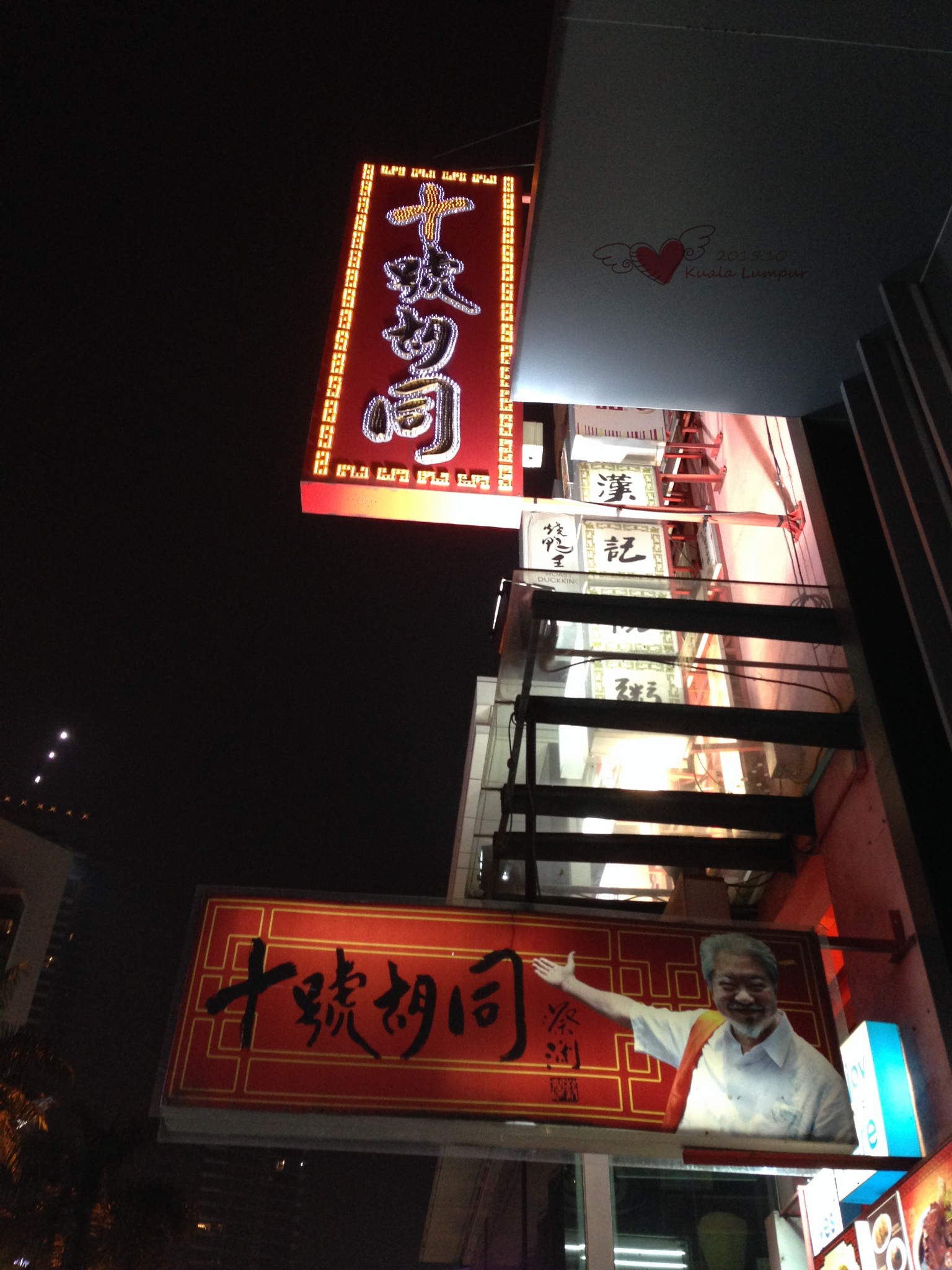 迷失在停滞的时空里——西马都邑游(槟城-怡保-马六甲-吉隆坡)