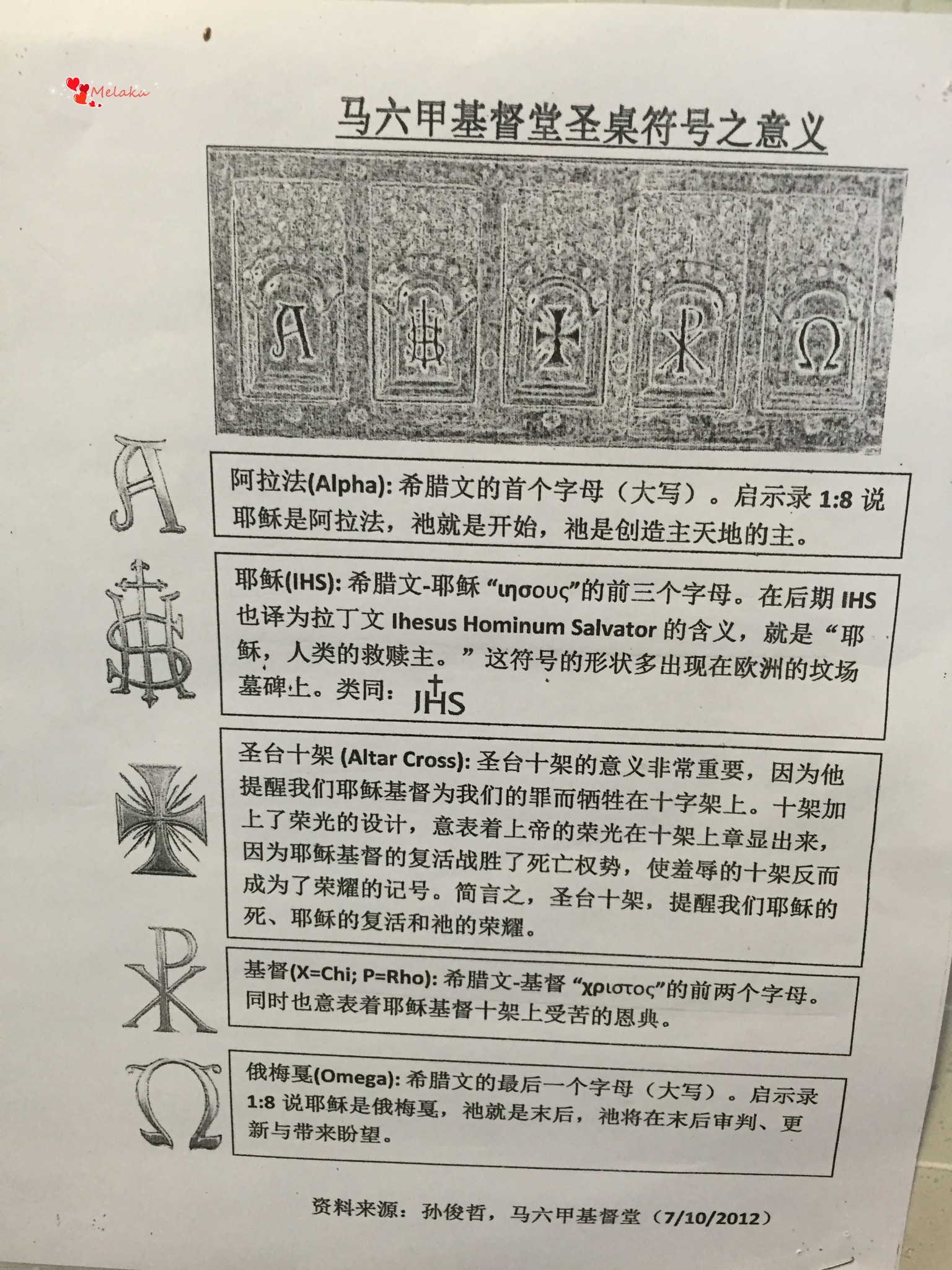 迷失在停滞的时空里——西马都邑游(槟城-怡保-马六甲-吉隆坡)