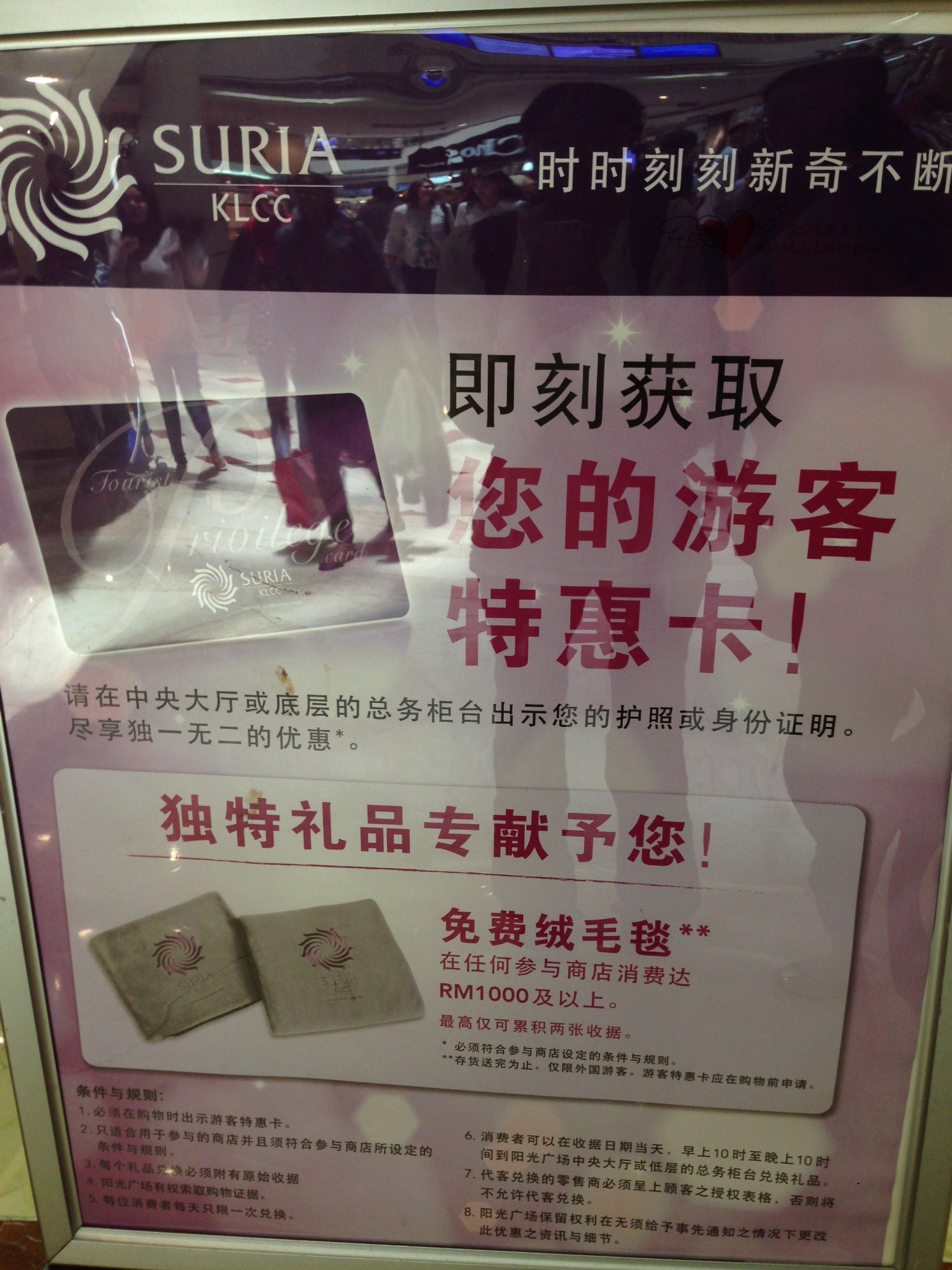 迷失在停滞的时空里——西马都邑游(槟城-怡保-马六甲-吉隆坡)