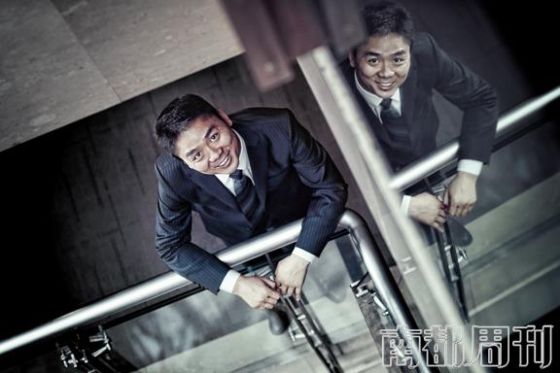 京东首创人刘强东
