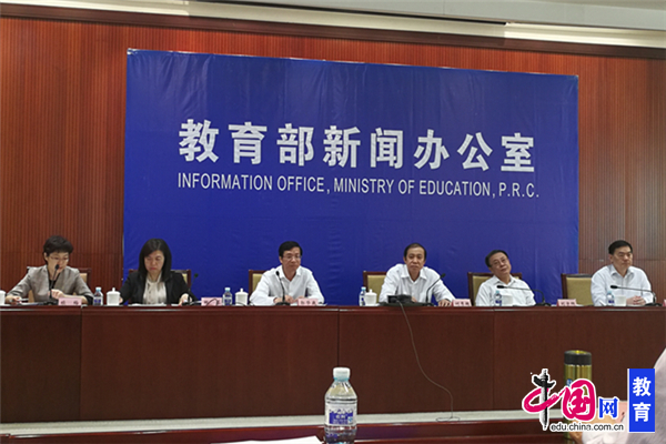 教育部召开新闻颁布会 教育部召开新闻颁布会