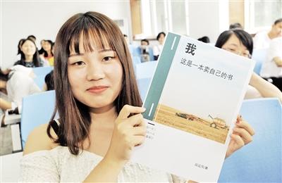 高校老师网店