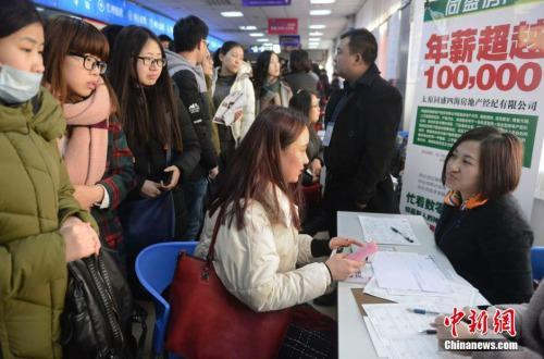 本科毕业生就业率前十专业颁发 电气工程居首