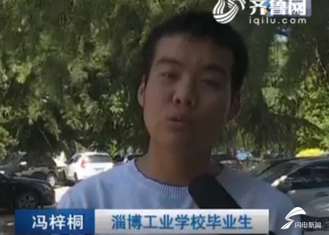 毕业生离校一刻深情鞠躬 辞行母校