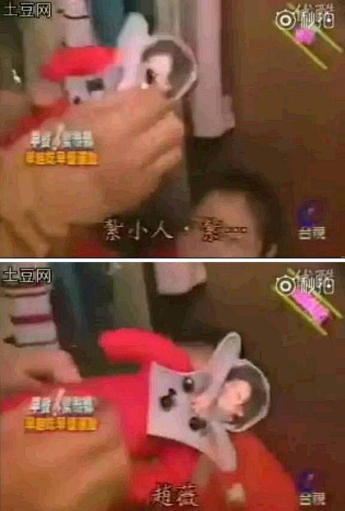 “扎小人”一事被爆出后,网友纷纷暗示不克不及接受,更是牵扯出大陆艺人与港台艺人报酬悬殊的话题。