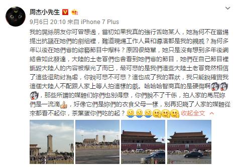 而那句“她只是没想到多年后网络会如此发家,大陆的土老帽们也会看到他们省的节目。”也令林心如早年的综艺节目被逐一挖出,随即“扎小人”一事被爆且被推上热搜。