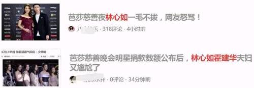 网友之所以如此愤慨,概略马虎是由于早在去年两人喜结连理之时,便有媒体扒出两人身价加起来概略在5亿人民币摆布。