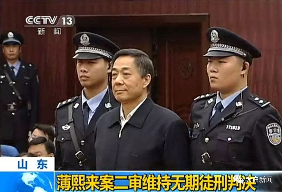 2个被查大老虎 均被批“消极应付中央决策部署”
