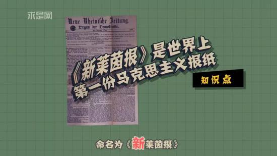 关于马克思的冷知识 有1个你肯定不知道