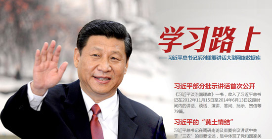 习近平:青年是社会上最富活力、最具创作发现性的群体